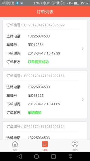 乾app-֮v1.2.4 °