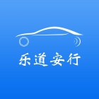 乐道安行appv1.0 最新版