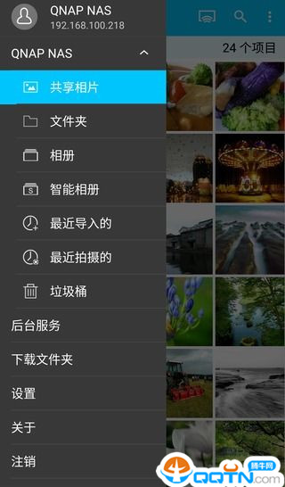 Qphoto安卓版v3.2.0.0307 手机版