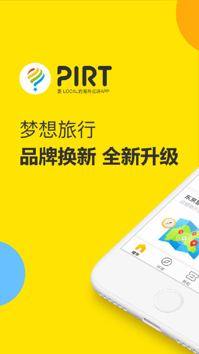 PIRT׿v3.6.3 °