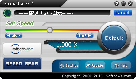 Speed Gearv7.3 ɫ