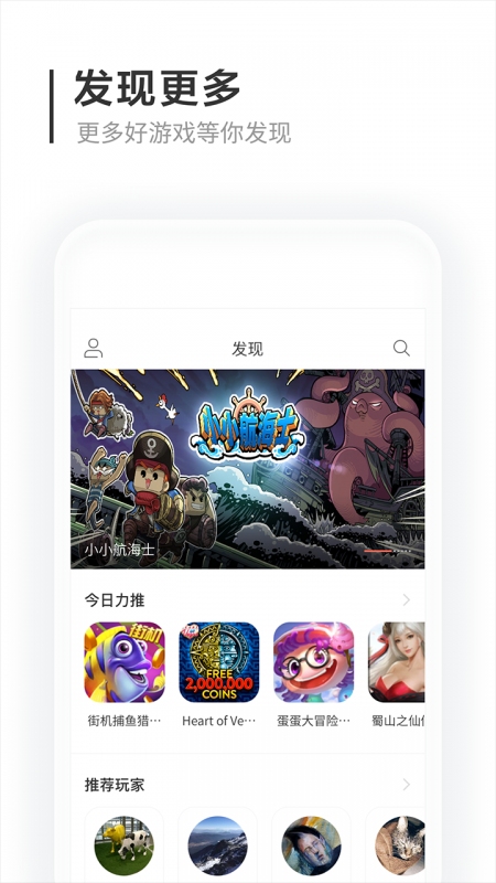 猫爪APPv6.1.6 安卓版