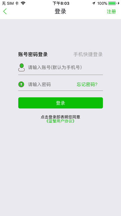 зv1.1.0 iPhone