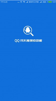 QQ-QQرv1.0 ֻ