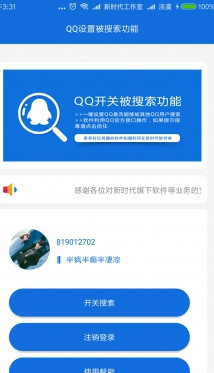 QQ-QQرv1.0 ֻ