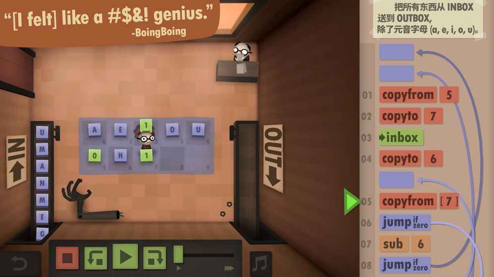 Human Resource Machine(ԴϷ)v1.0.6 ׿