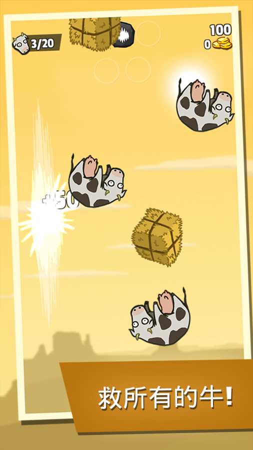 Cow Land(ţ)v1.2.3 °