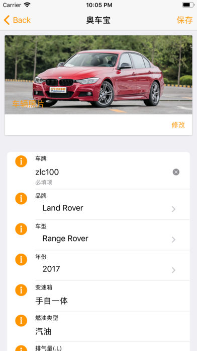 ³v1.0.5 iPhone