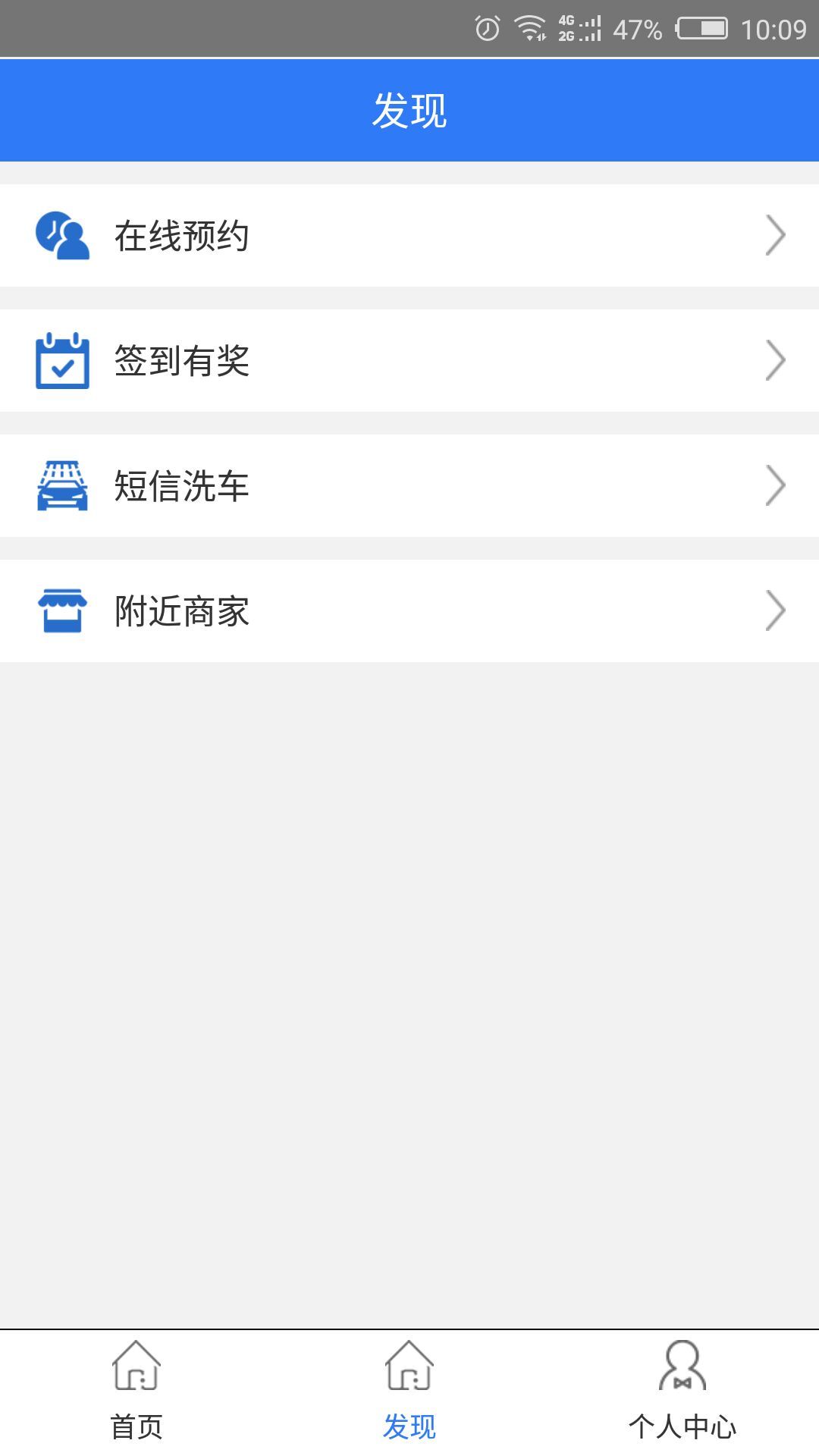 ԰Ƴappv1.9.3 ٷ