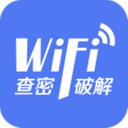 WiFi密码查看云器