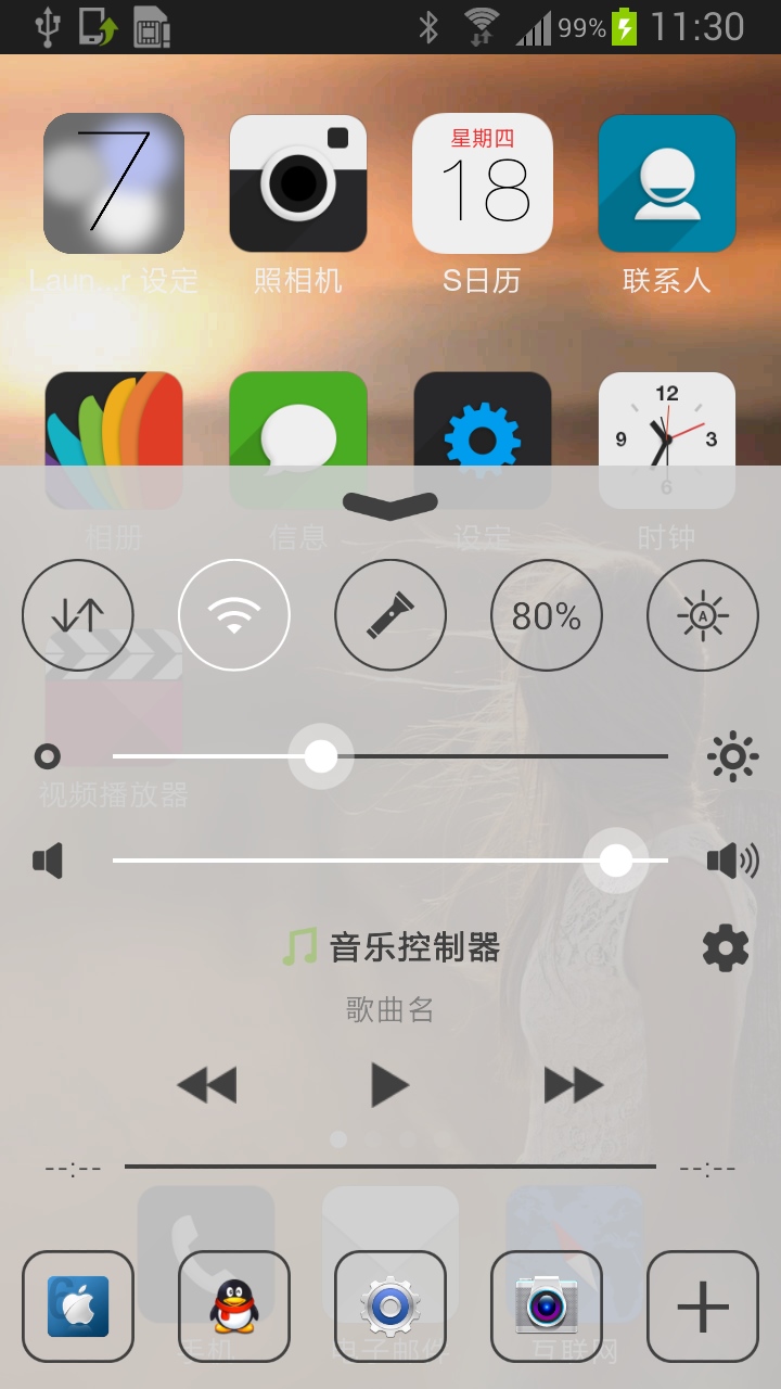 iPhoneX苹果锁屏主题appv3.0.20180330 安卓版