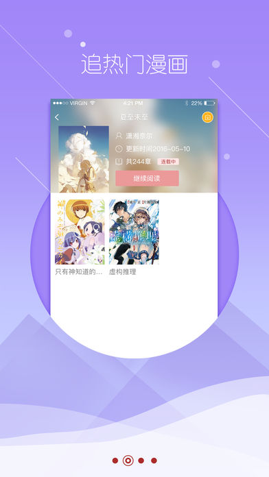 ˵v1.7.0 iPhone