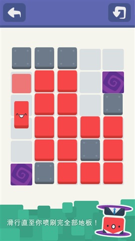 Mr. Square(Ϸ)v1.3.5  °