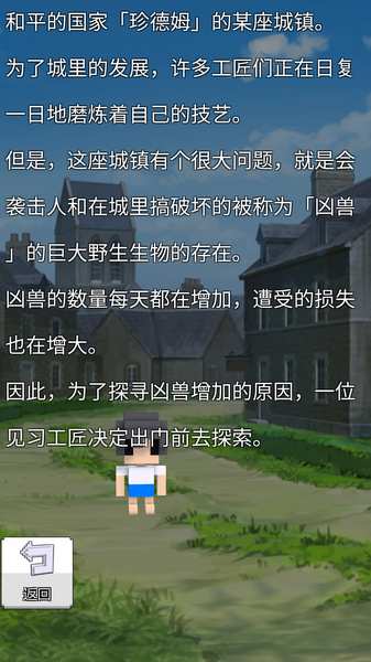 战术RPG安卓版v1.6.1 官方版