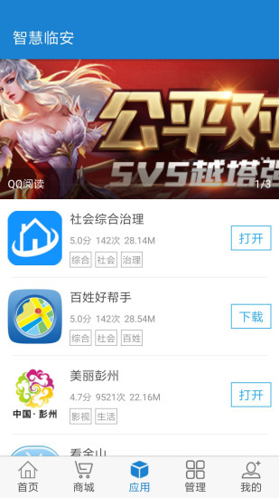 ǻٰappv1.1.01 ׿