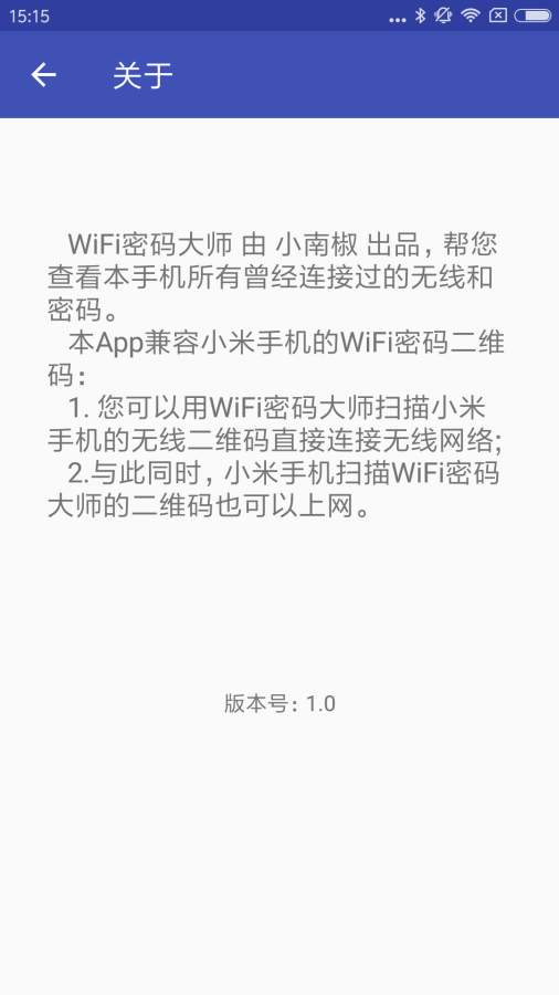 Wifiʦv1.0 ׿