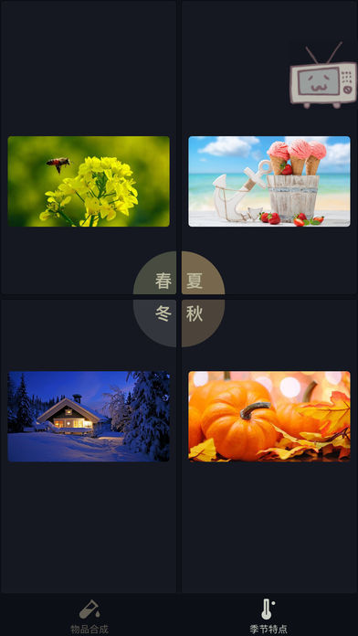 饥荒语音助手ios最新版v1.0 iPhone/iPad 免费版