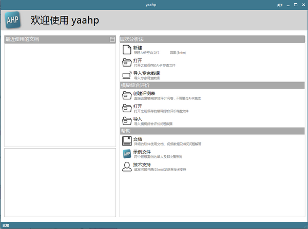 yaahpv11.4 Ѱ(̳)