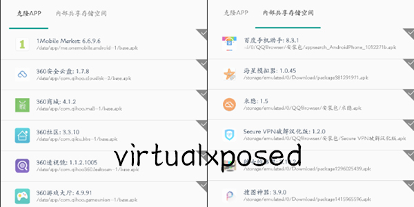 virtualxposed