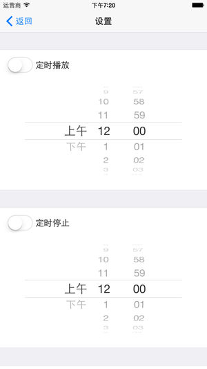 龙卷风收音机苹果版v2.7 iPhone/iPad版