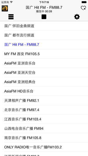 龙卷风收音机苹果版v2.7 iPhone/iPad版