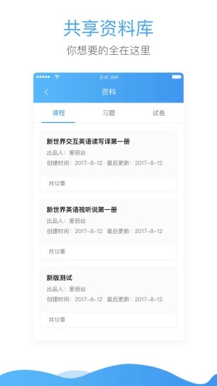 ʿappv2.3.60 ٷ׿