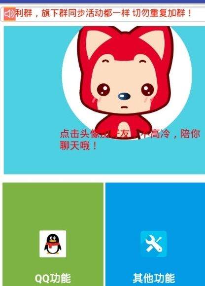 小默盒子VIP破解版v1.0 免费版