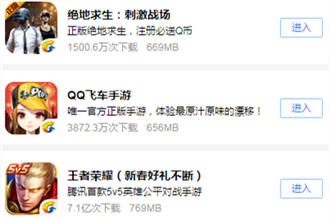 QQ炫舞手游大王卡免流量吗 QQ炫舞手游用大王卡免流么