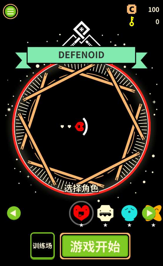 DEFENOID(׿)v1.22 °