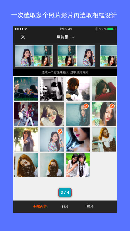 PicPlayPostƻv8.11 iPhone