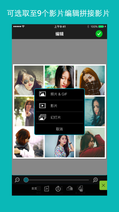 PicPlayPostƻv8.11 iPhone