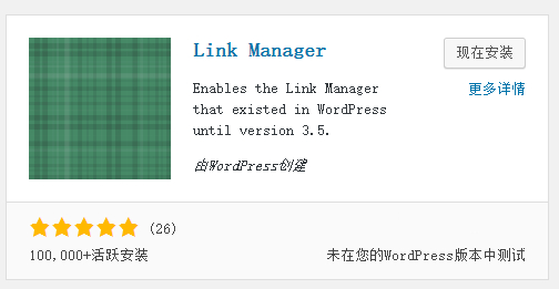 link managerv3.6 ٷ