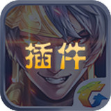 王者皮肤插件1金币买皮肤v1.0 安卓版