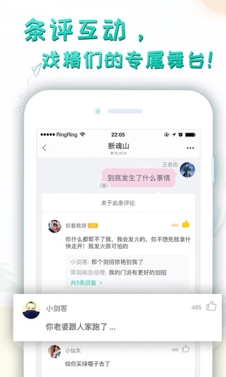 轻果阅读appv1.0 安卓版