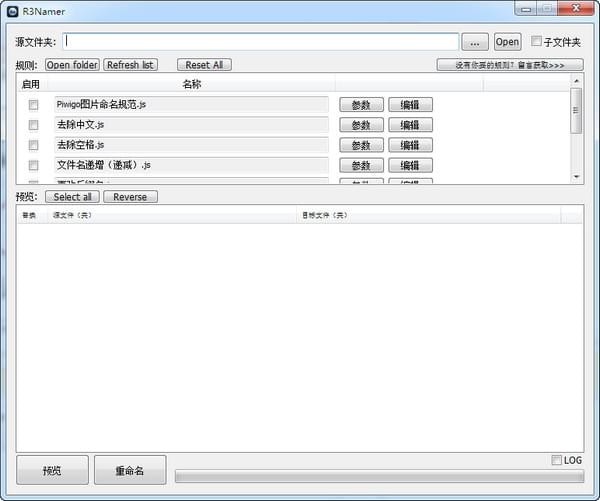 R3Namerv1.0.0.1 Ѱ