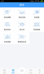 ǡͬѧappv1.4.8 ׿