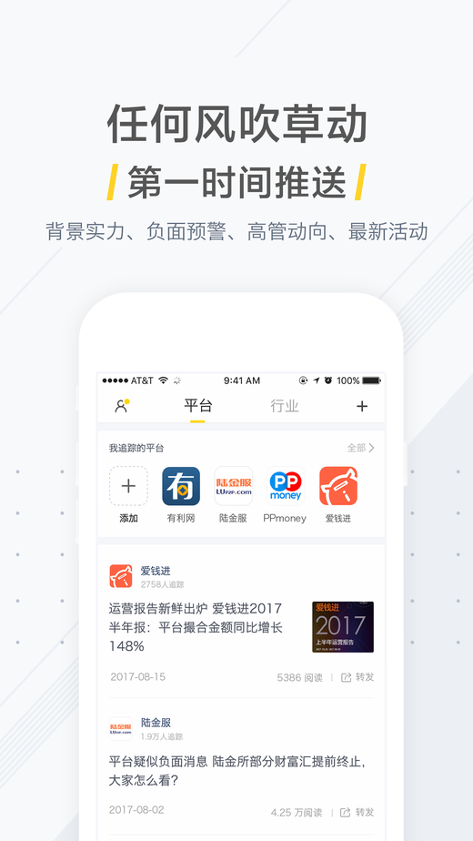 鱨appv1.2.1 ׿