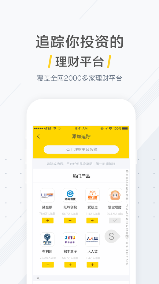 鱨appv1.2.1 ׿