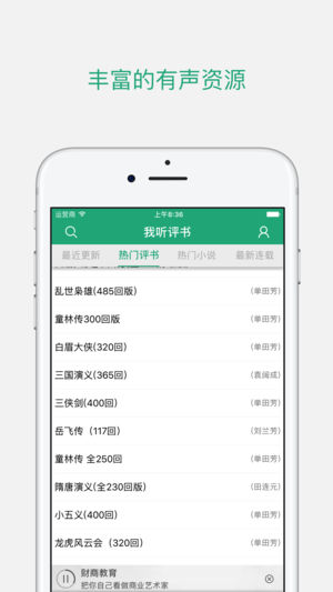 appƻv1.1.1 iOS