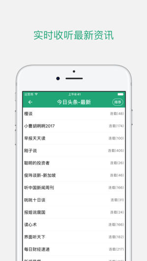 appƻv1.1.1 iOS