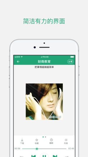 appƻv1.1.1 iOS