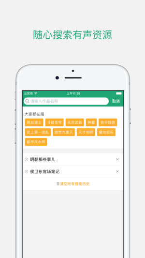 appƻv1.1.1 iOS