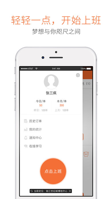 ƻv1.2.1 ios