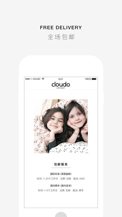 cloudokidsͯװٷv3.2.6 ׿