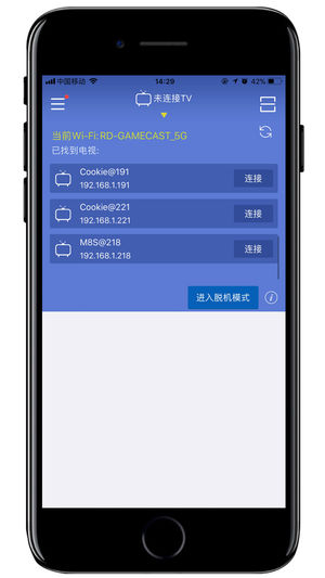 iosv4.2.736 iPhone