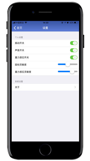 iosv4.2.736 iPhone