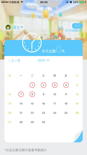 ོҳv1.1.20 ׿