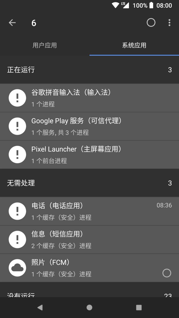 黑阈appv4.2.21.2 安卓版