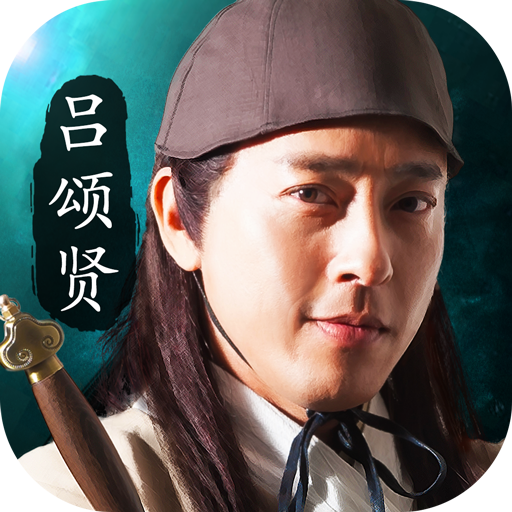 铁血武林2手游ios版v8.6.0 iphone版