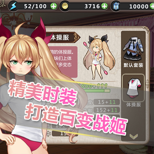 姬魔恋战纪手游百度版v1.1.0.0 安卓版